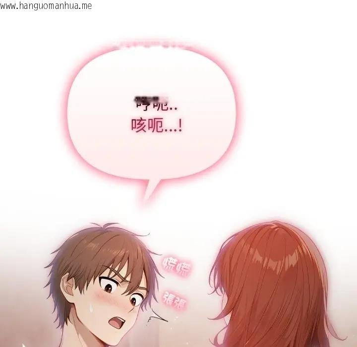 韩国漫画亲切的邻居太太们韩漫_亲切的邻居太太们-第10话在线免费阅读-韩国漫画-第5张图片