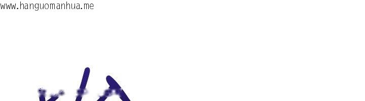 韩国漫画羞耻课堂韩漫_羞耻课堂-第31话-学长，我变得好奇怪…在线免费阅读-韩国漫画-第76张图片