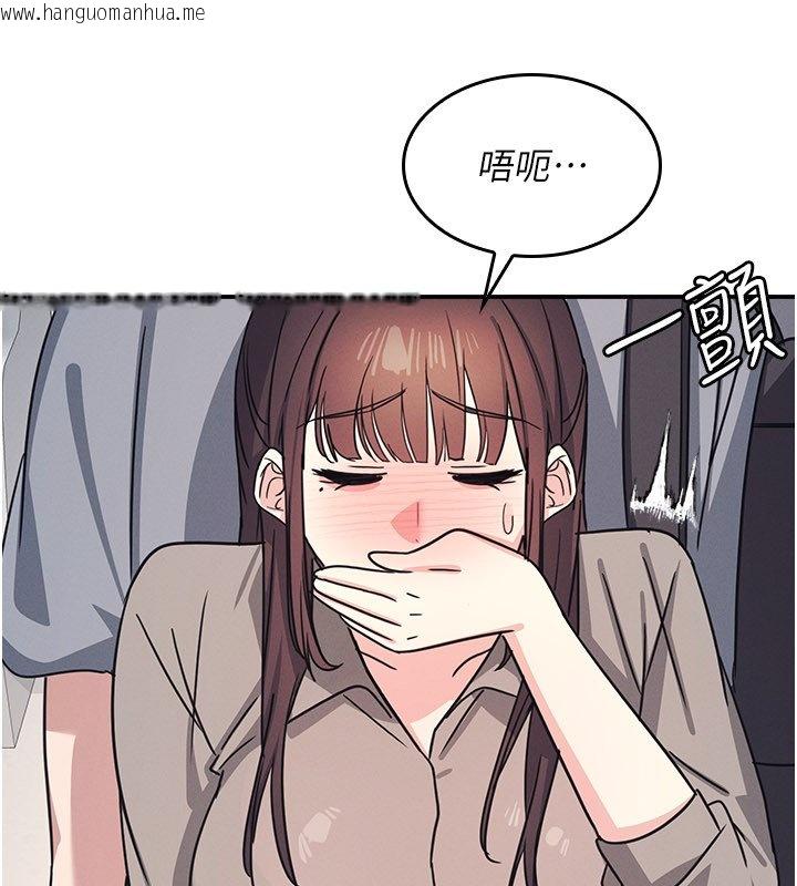 韩国漫画羞耻课堂韩漫_羞耻课堂-第31话-学长，我变得好奇怪…在线免费阅读-韩国漫画-第51张图片