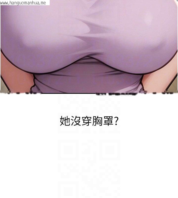 韩国漫画单身即纵欲韩漫_单身即纵欲-第45话-高潮的话要接受惩罚在线免费阅读-韩国漫画-第66张图片