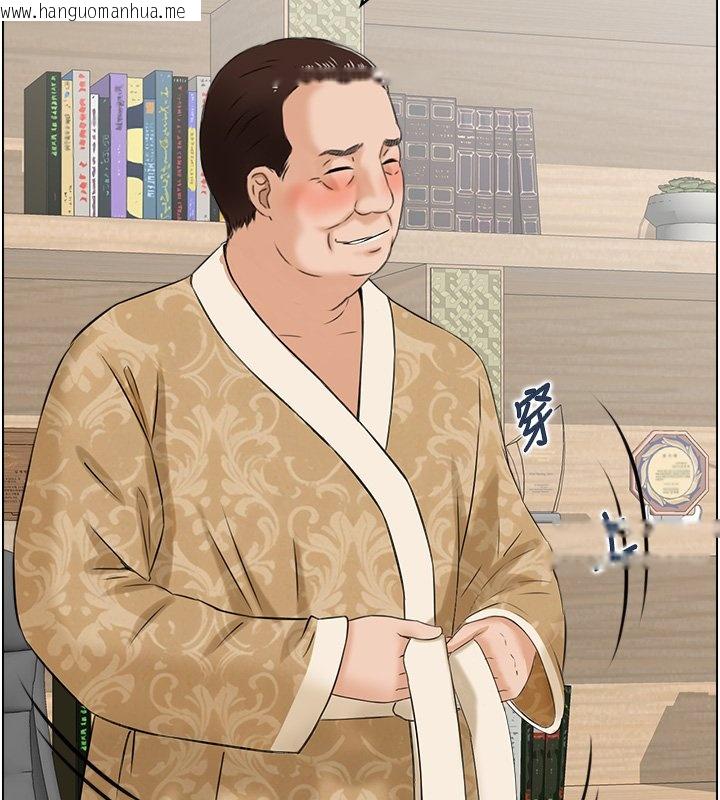 韩国漫画情欲宝鉴韩漫_情欲宝鉴-第26话-财阀家的泄欲工具在线免费阅读-韩国漫画-第53张图片