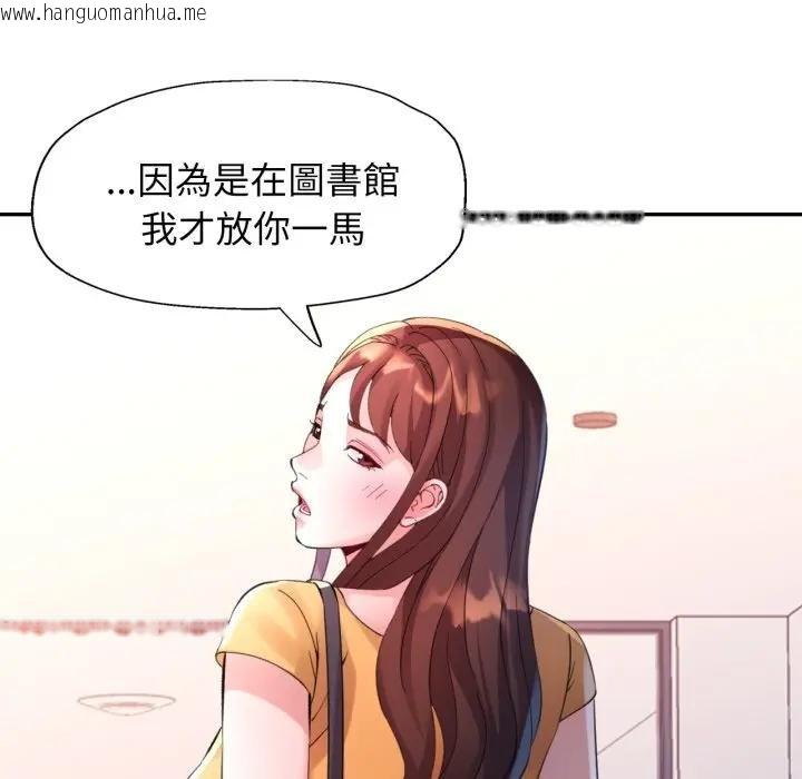 韩国漫画特别课程韩漫_特别课程-第8话在线免费阅读-韩国漫画-第42张图片