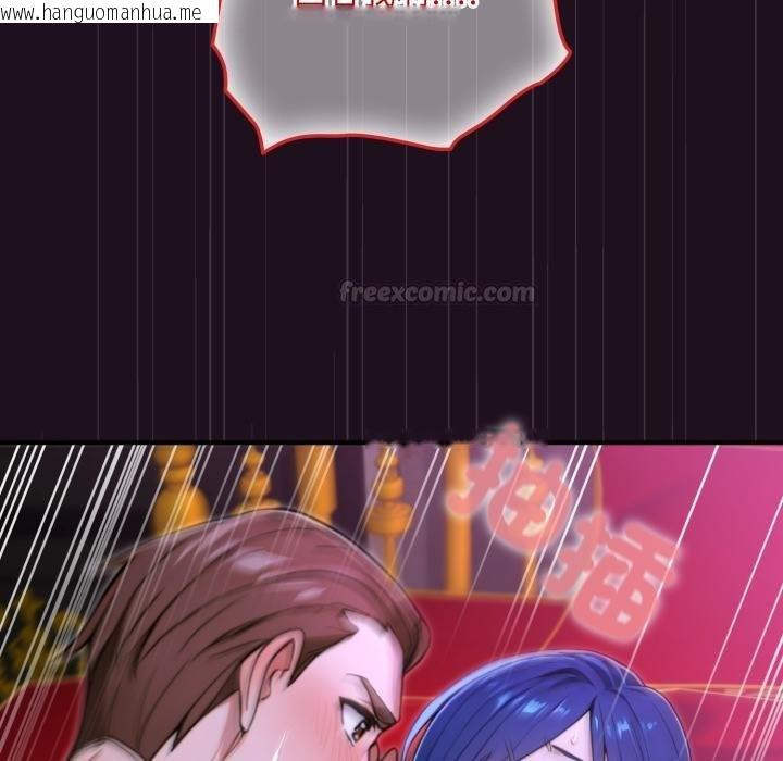 韩国漫画迷雾深处的诱惑/XX地下城韩漫_迷雾深处的诱惑/XX地下城-第16话在线免费阅读-韩国漫画-第90张图片