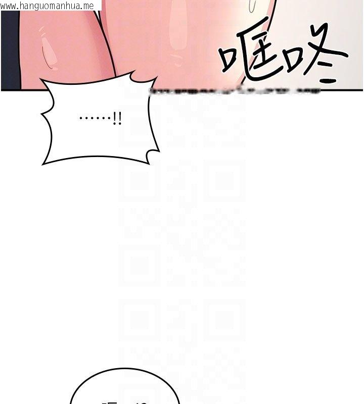 韩国漫画羞耻课堂韩漫_羞耻课堂-第31话-学长，我变得好奇怪…在线免费阅读-韩国漫画-第26张图片