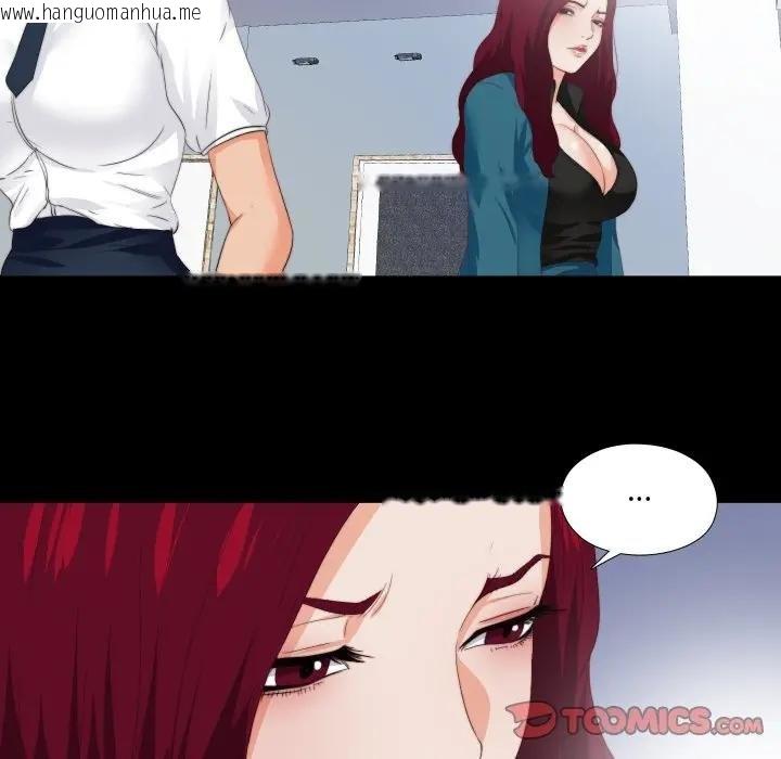 韩国漫画无法上色的关系/爱上弟子韩漫_无法上色的关系/爱上弟子-第19话在线免费阅读-韩国漫画-第62张图片