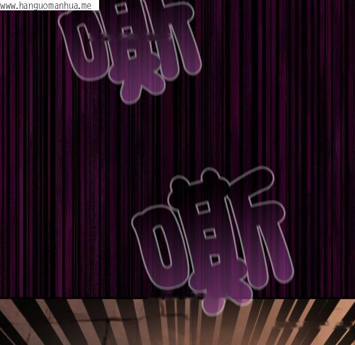 韩国漫画迷雾深处的诱惑/XX地下城韩漫_迷雾深处的诱惑/XX地下城-第16话在线免费阅读-韩国漫画-第130张图片