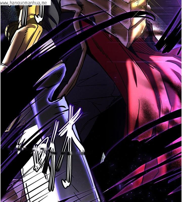 韩国漫画末日雕堡韩漫_末日雕堡-第72话-迈向新世界的旅程在线免费阅读-韩国漫画-第48张图片