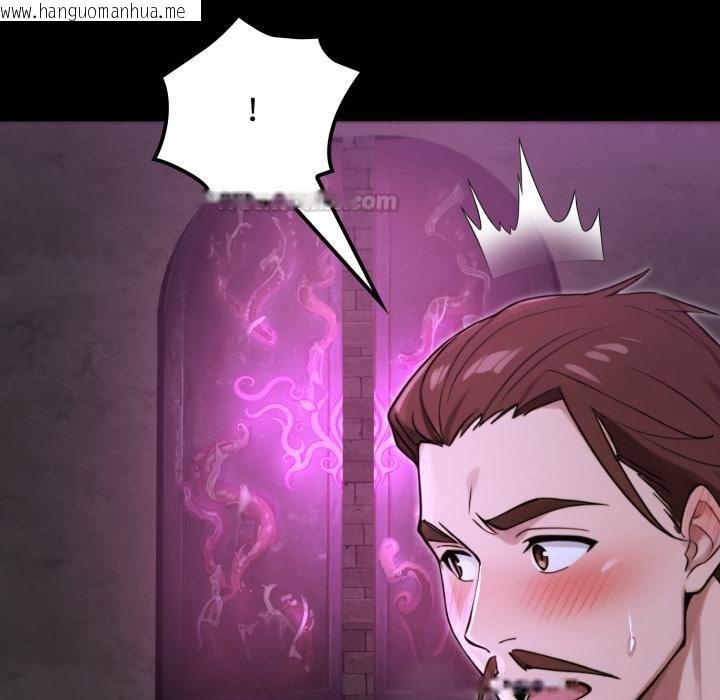 韩国漫画迷雾深处的诱惑/XX地下城韩漫_迷雾深处的诱惑/XX地下城-第16话在线免费阅读-韩国漫画-第105张图片