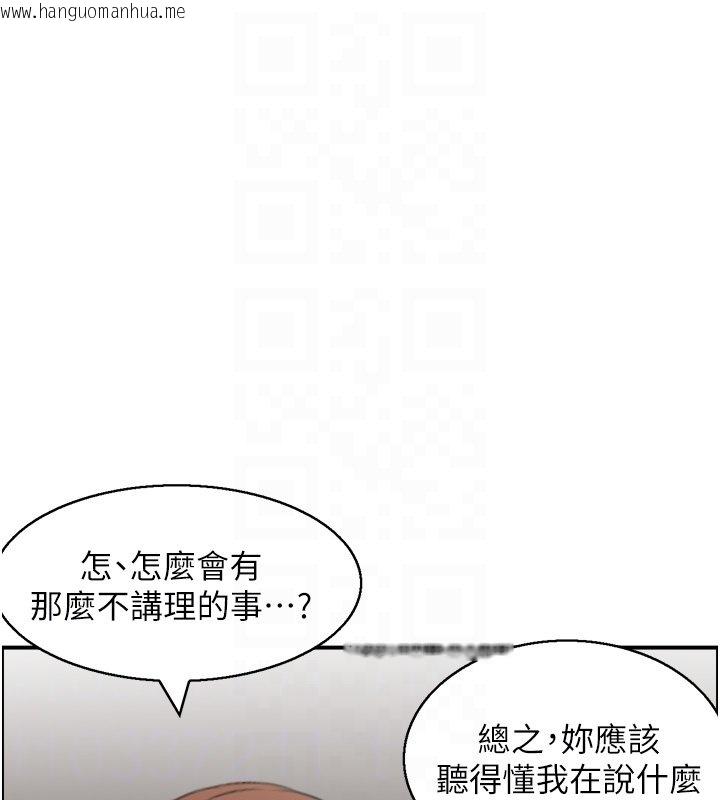 韩国漫画情欲宝鉴韩漫_情欲宝鉴-第26话-财阀家的泄欲工具在线免费阅读-韩国漫画-第79张图片