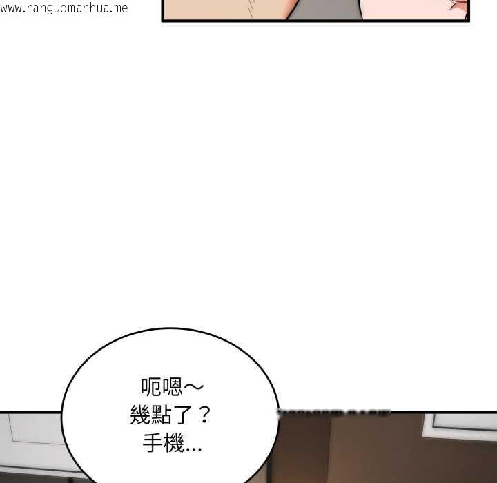 韩国漫画神雕闯都市/强雕：都市润女传说韩漫_神雕闯都市/强雕：都市润女传说-第34话在线免费阅读-韩国漫画-第42张图片