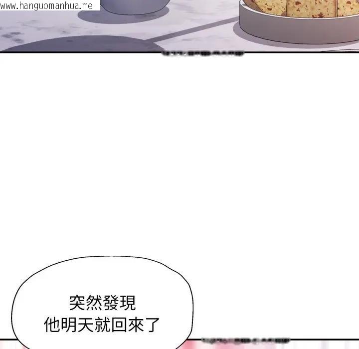 韩国漫画特别课程韩漫_特别课程-第8话在线免费阅读-韩国漫画-第126张图片