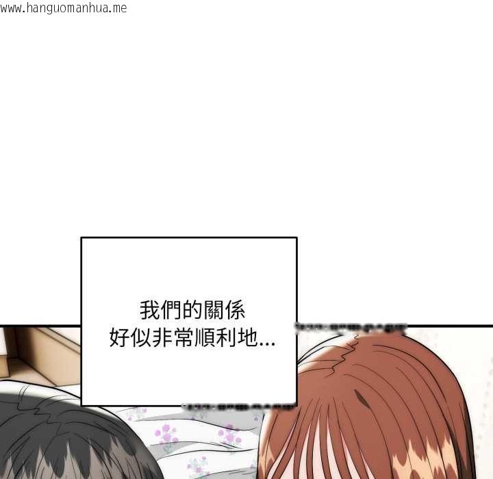 韩国漫画神雕闯都市/强雕：都市润女传说韩漫_神雕闯都市/强雕：都市润女传说-第34话在线免费阅读-韩国漫画-第140张图片