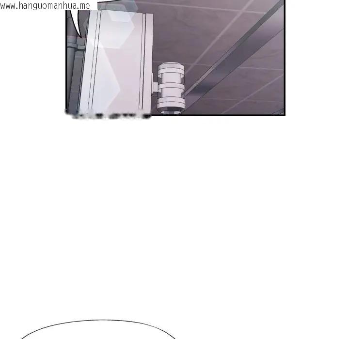 韩国漫画可以爱你吗/似曾相识的她韩漫_可以爱你吗/似曾相识的她-第97话在线免费阅读-韩国漫画-第109张图片