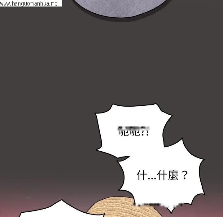 韩国漫画配角的生存任务韩漫_配角的生存任务-第58话在线免费阅读-韩国漫画-第17张图片