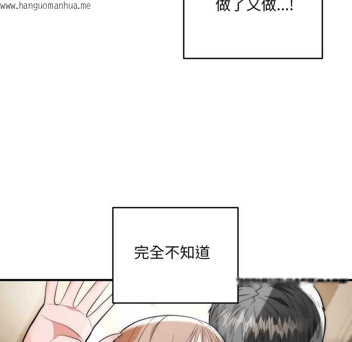 韩国漫画神雕闯都市/强雕：都市润女传说韩漫_神雕闯都市/强雕：都市润女传说-第34话在线免费阅读-韩国漫画-第7张图片