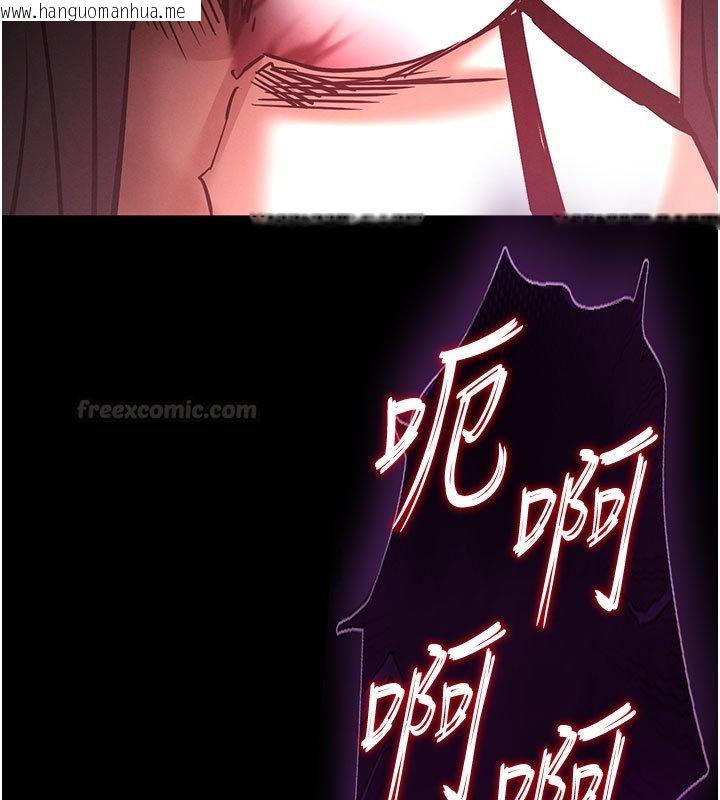 韩国漫画末日雕堡韩漫_末日雕堡-第72话-迈向新世界的旅程在线免费阅读-韩国漫画-第105张图片