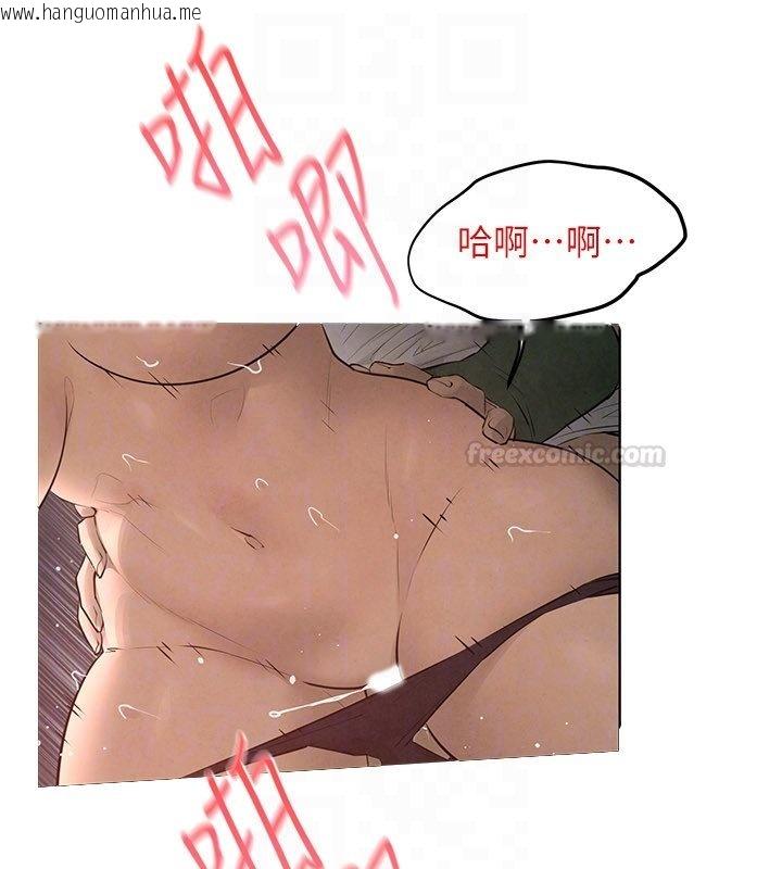 韩国漫画欲海交锋韩漫_欲海交锋-第86话-我们一起去摩铁在线免费阅读-韩国漫画-第30张图片