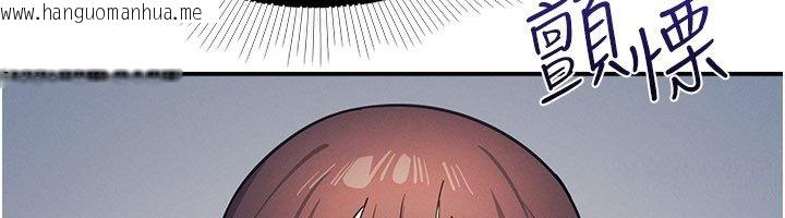 韩国漫画羞耻课堂韩漫_羞耻课堂-第31话-学长，我变得好奇怪…在线免费阅读-韩国漫画-第82张图片