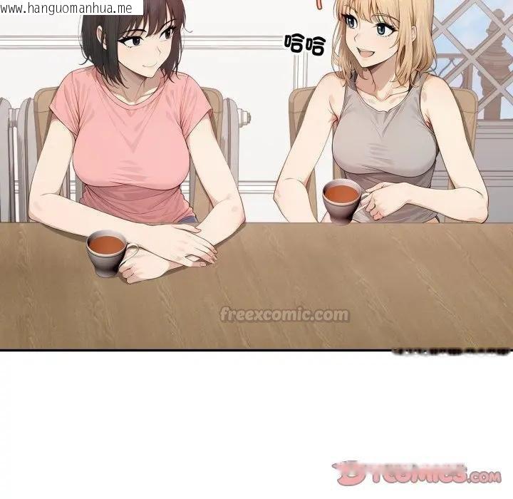 韩国漫画亲切的邻居太太们韩漫_亲切的邻居太太们-第10话在线免费阅读-韩国漫画-第75张图片