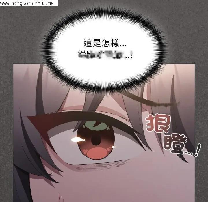 韩国漫画神圣陷阱/中了传教士的美人计韩漫_神圣陷阱/中了传教士的美人计-第38话在线免费阅读-韩国漫画-第83张图片