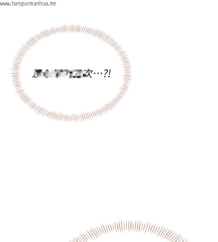 韩国漫画飞机杯女神连线中韩漫_飞机杯女神连线中-第56话-素股不用戴套在线免费阅读-韩国漫画-第201张图片