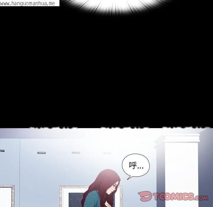 韩国漫画无法上色的关系/爱上弟子韩漫_无法上色的关系/爱上弟子-第19话在线免费阅读-韩国漫画-第66张图片