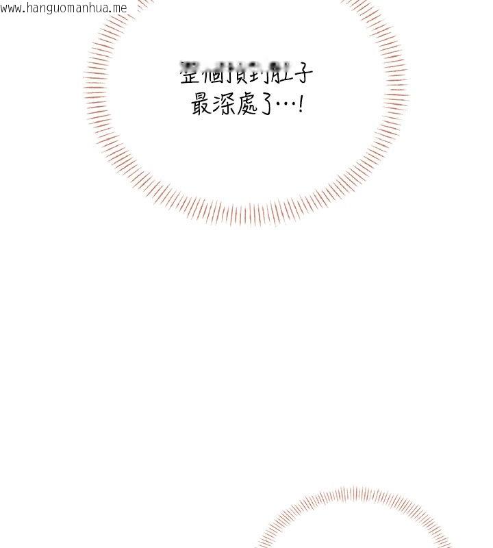 韩国漫画飞机杯女神连线中韩漫_飞机杯女神连线中-第56话-素股不用戴套在线免费阅读-韩国漫画-第43张图片