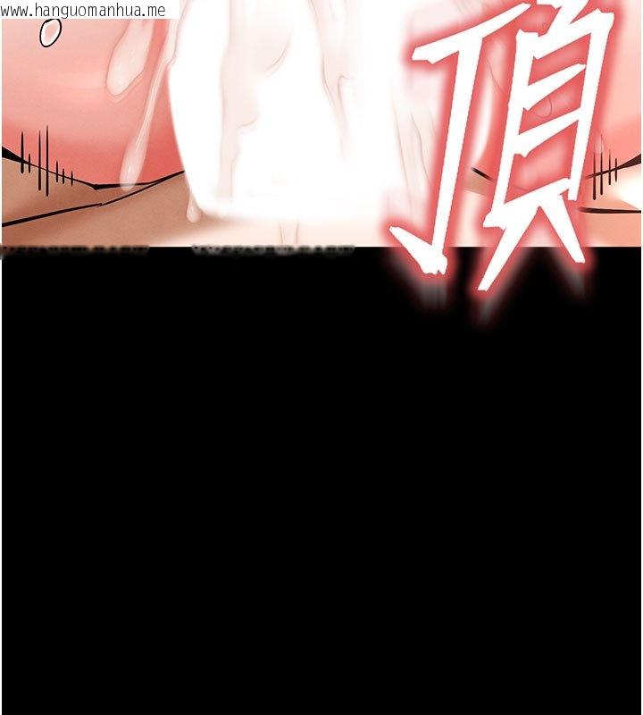 韩国漫画末日雕堡韩漫_末日雕堡-第72话-迈向新世界的旅程在线免费阅读-韩国漫画-第348张图片