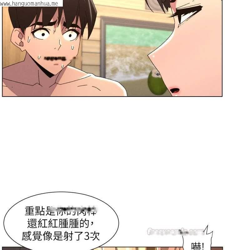 韩国漫画兄妹的秘密授课韩漫_兄妹的秘密授课-第102话-第四战:激情脱肛式在线免费阅读-韩国漫画-第45张图片