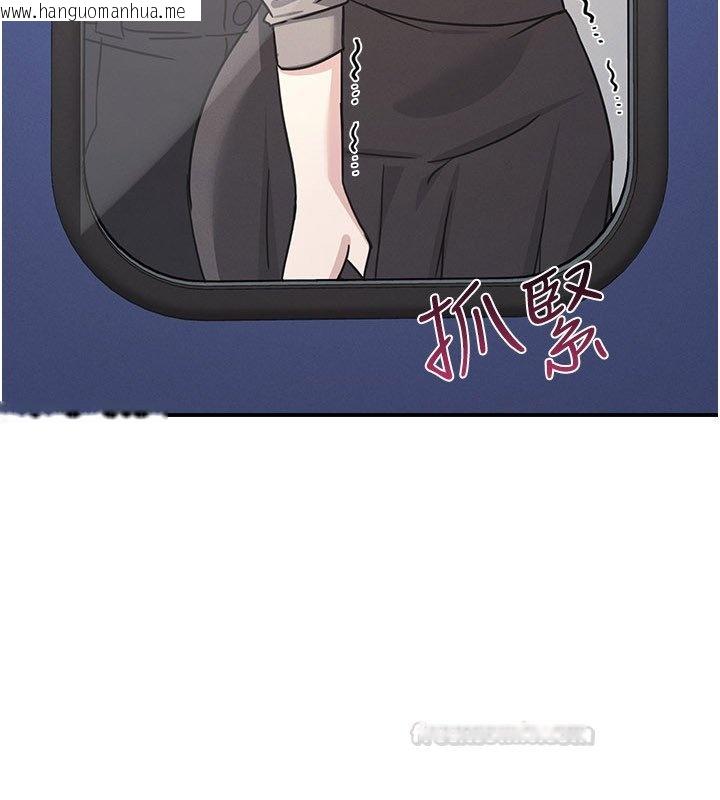 韩国漫画羞耻课堂韩漫_羞耻课堂-第31话-学长，我变得好奇怪…在线免费阅读-韩国漫画-第15张图片