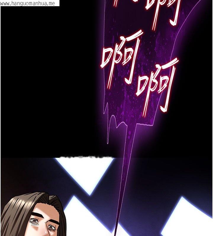 韩国漫画末日雕堡韩漫_末日雕堡-第72话-迈向新世界的旅程在线免费阅读-韩国漫画-第106张图片