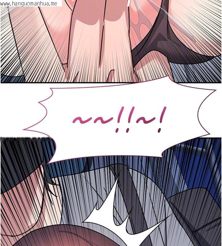 韩国漫画羞耻课堂韩漫_羞耻课堂-第31话-学长，我变得好奇怪…在线免费阅读-韩国漫画-第91张图片