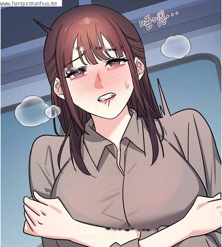 韩国漫画羞耻课堂韩漫_羞耻课堂-第31话-学长，我变得好奇怪…在线免费阅读-韩国漫画-第131张图片