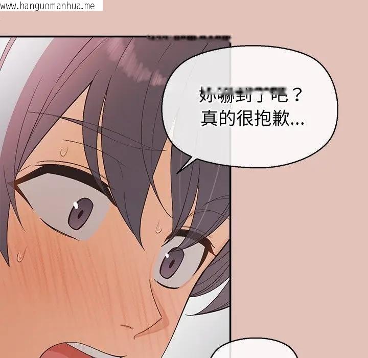 韩国漫画公主殿下要收种子啦！/公主抢孕大作战韩漫_公主殿下要收种子啦！/公主抢孕大作战-第26话在线免费阅读-韩国漫画-第72张图片