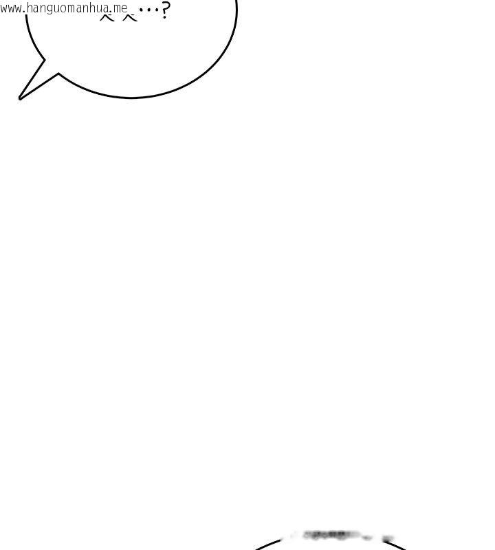 韩国漫画飞机杯女神连线中韩漫_飞机杯女神连线中-第56话-素股不用戴套在线免费阅读-韩国漫画-第54张图片