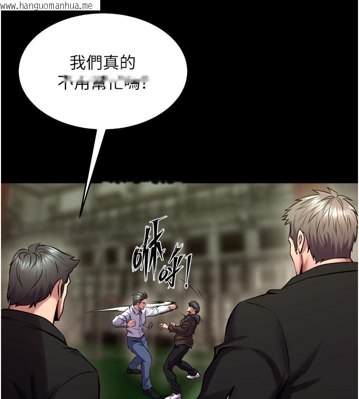 韩国漫画狱火重生韩漫_狱火重生-第61话-走向结局的最终决战在线免费阅读-韩国漫画-第38张图片