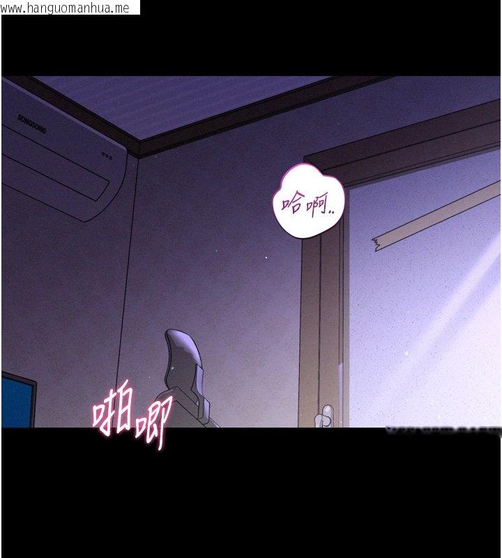 韩国漫画山雨密谈韩漫_山雨密谈-第8话-好久没有这么火热了在线免费阅读-韩国漫画-第128张图片