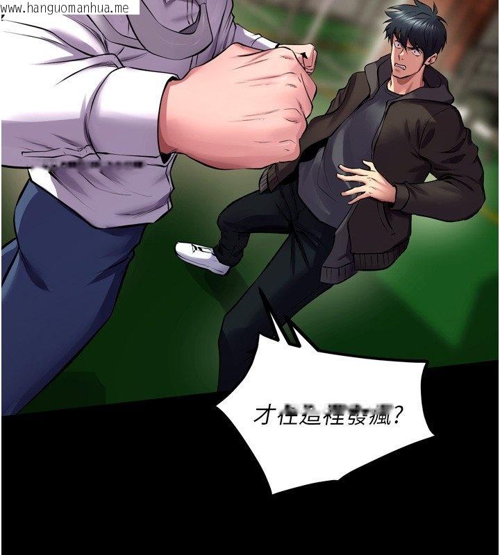 韩国漫画狱火重生韩漫_狱火重生-第61话-走向结局的最终决战在线免费阅读-韩国漫画-第41张图片