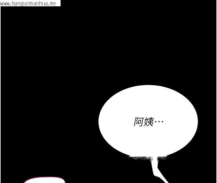 韩国漫画山雨密谈韩漫_山雨密谈-第8话-好久没有这么火热了在线免费阅读-韩国漫画-第97张图片