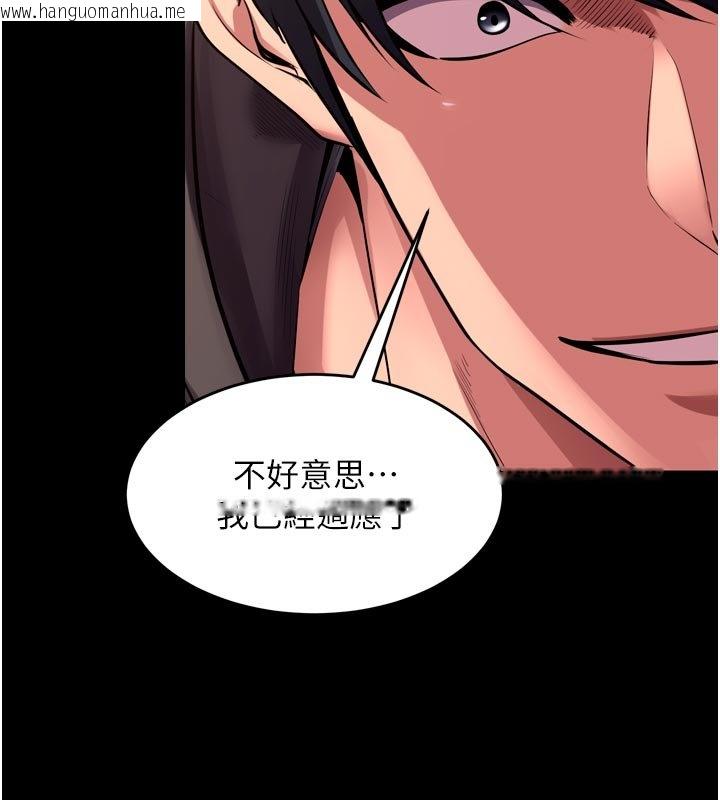 韩国漫画狱火重生韩漫_狱火重生-第61话-走向结局的最终决战在线免费阅读-韩国漫画-第123张图片