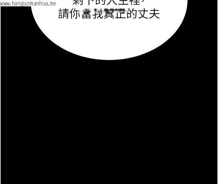 韩国漫画末日雕堡韩漫_末日雕堡-第72话-迈向新世界的旅程在线免费阅读-韩国漫画-第274张图片