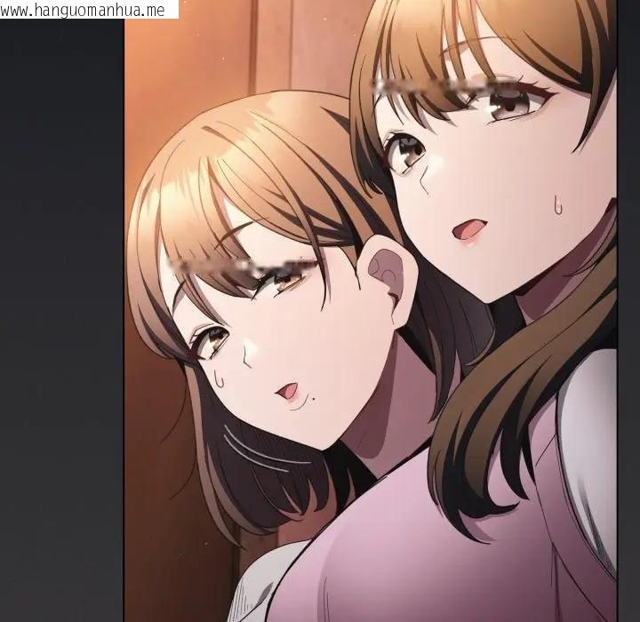 韩国漫画神圣陷阱/中了传教士的美人计韩漫_神圣陷阱/中了传教士的美人计-第38话在线免费阅读-韩国漫画-第47张图片