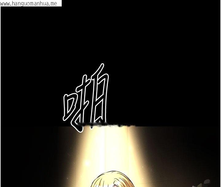 韩国漫画末日雕堡韩漫_末日雕堡-第72话-迈向新世界的旅程在线免费阅读-韩国漫画-第310张图片