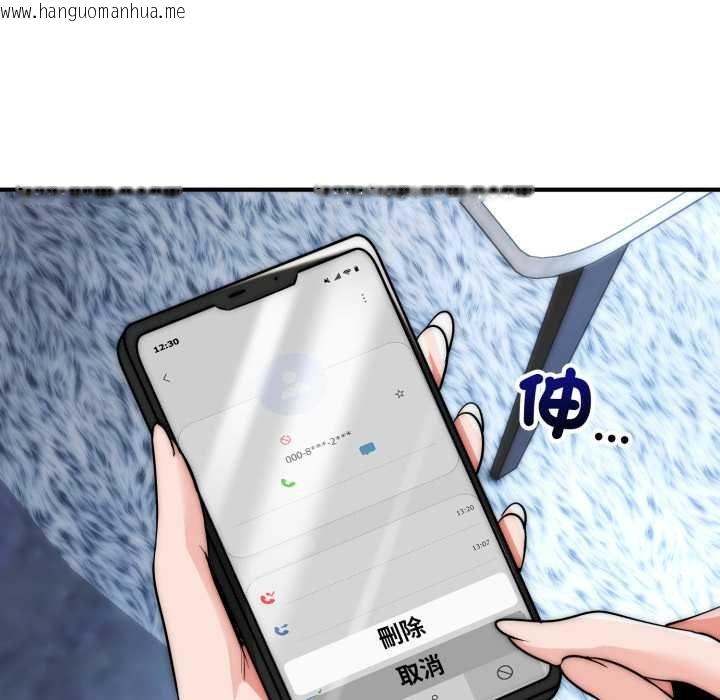 韩国漫画神雕闯都市/强雕：都市润女传说韩漫_神雕闯都市/强雕：都市润女传说-第34话在线免费阅读-韩国漫画-第62张图片