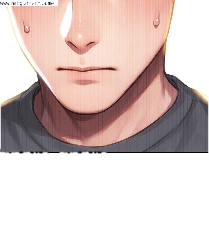 韩国漫画单身即纵欲韩漫_单身即纵欲-第45话-高潮的话要接受惩罚在线免费阅读-韩国漫画-第78张图片