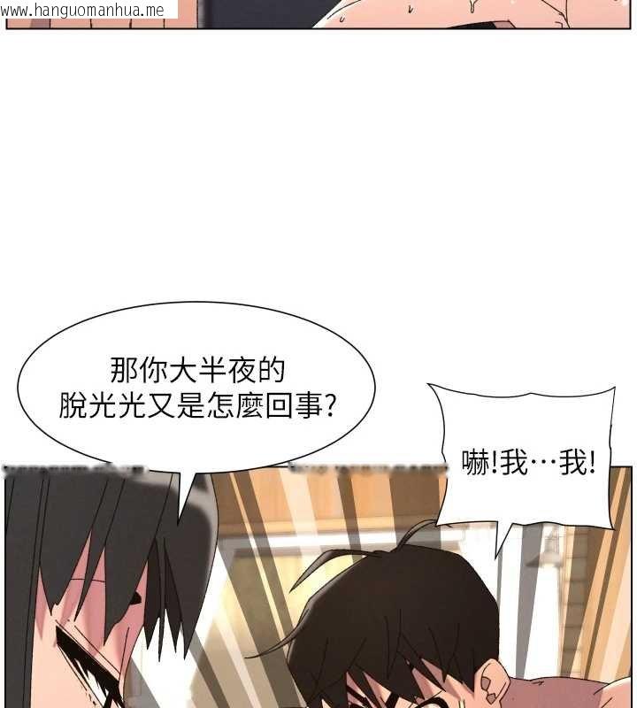 韩国漫画兄妹的秘密授课韩漫_兄妹的秘密授课-第102话-第四战:激情脱肛式在线免费阅读-韩国漫画-第32张图片