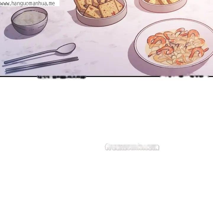 韩国漫画特别课程韩漫_特别课程-第8话在线免费阅读-韩国漫画-第60张图片