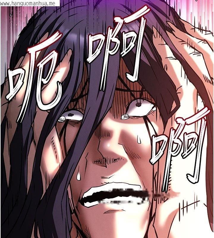 韩国漫画末日雕堡韩漫_末日雕堡-第72话-迈向新世界的旅程在线免费阅读-韩国漫画-第98张图片