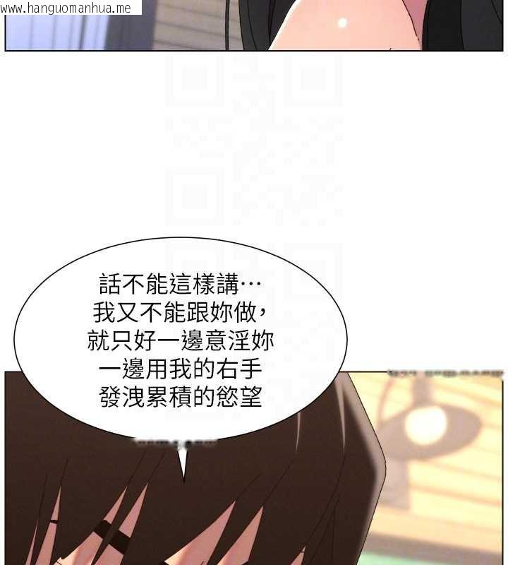 韩国漫画兄妹的秘密授课韩漫_兄妹的秘密授课-第102话-第四战:激情脱肛式在线免费阅读-韩国漫画-第53张图片