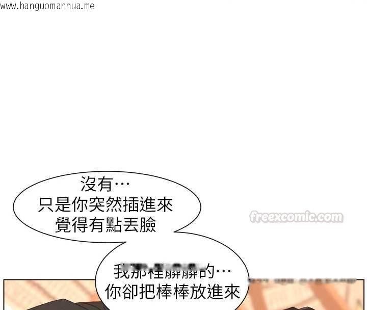 韩国漫画兄妹的秘密授课韩漫_兄妹的秘密授课-第102话-第四战:激情脱肛式在线免费阅读-韩国漫画-第105张图片